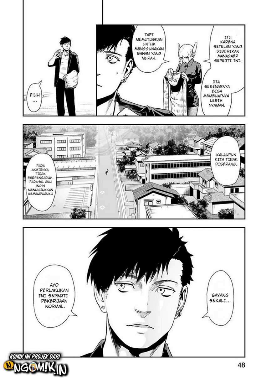 tsui no taimashi ―ender geister chapter 10 - Page 5