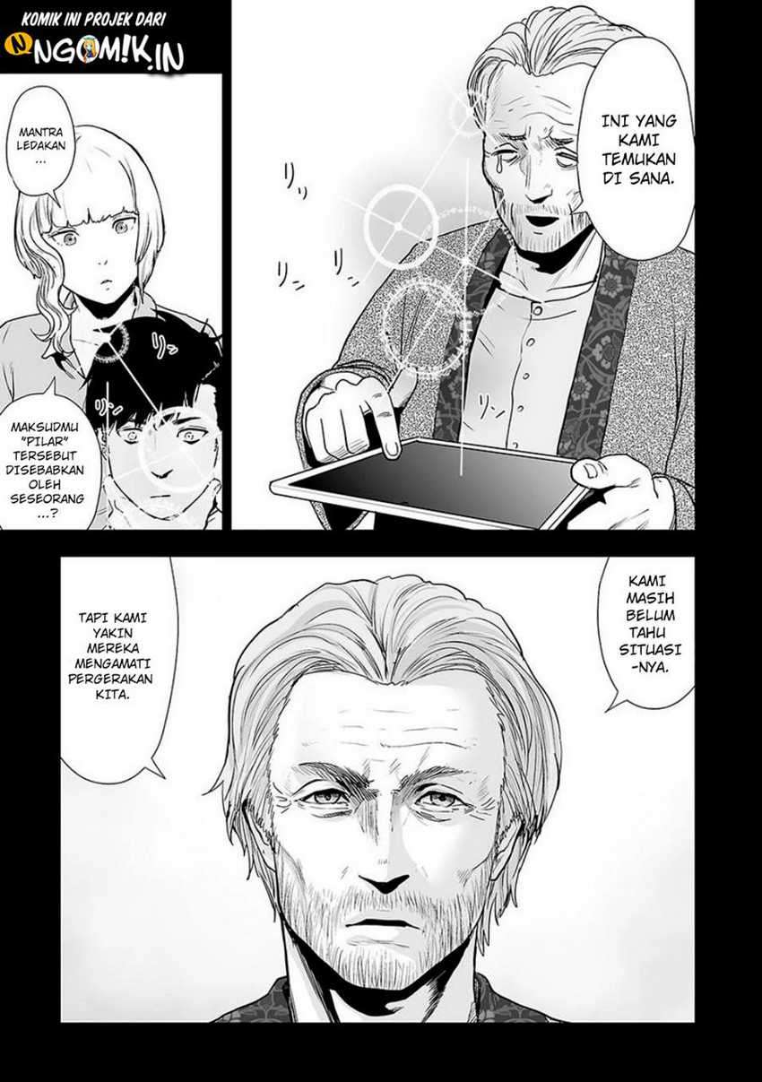 Tsui no Taimashi ―Ender Geister Chapter 10 Gambar 8