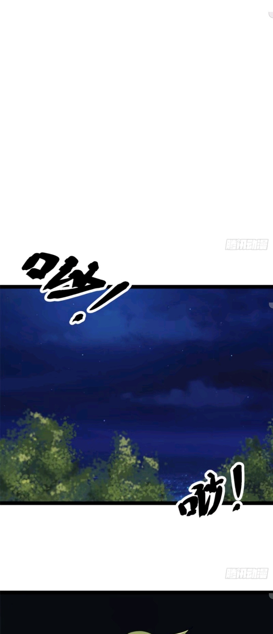 My Shadow Hangs Up Chapter 24 Gambar 10