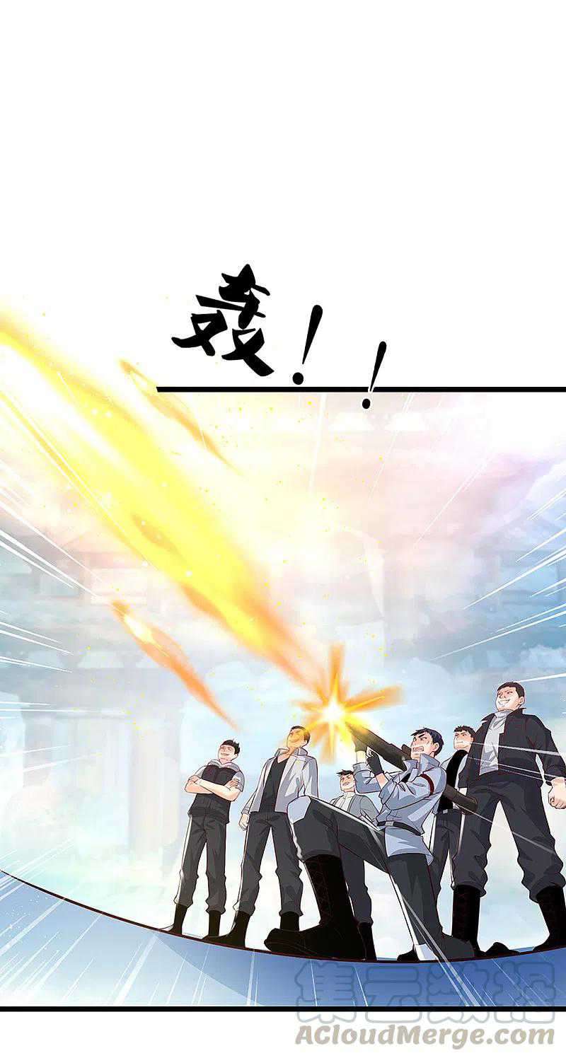 Immortal Daddy Xianzun Chapter 210 Gambar 5