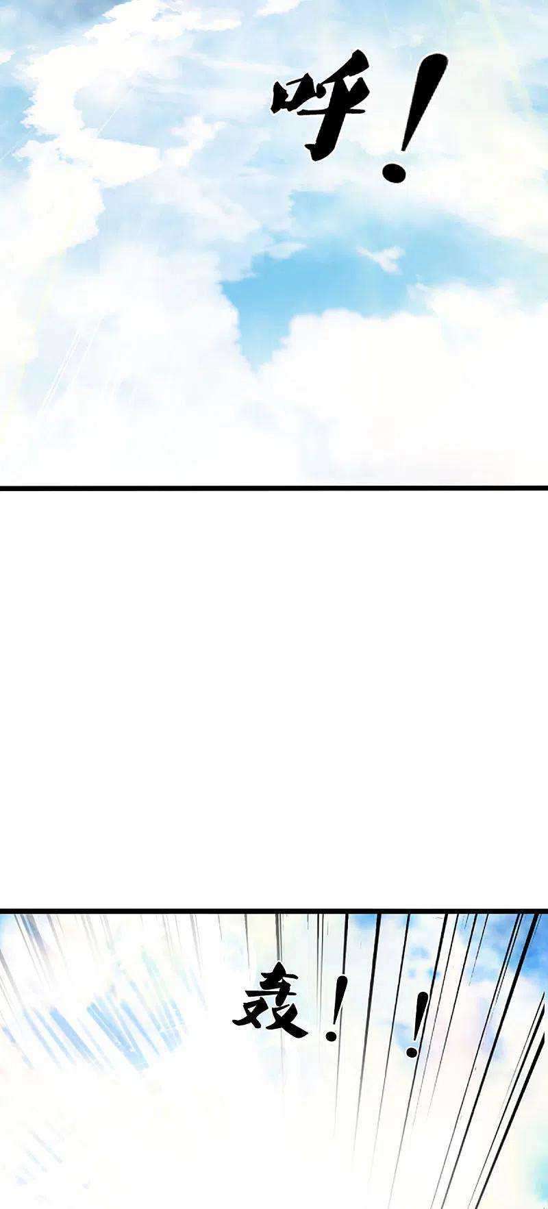 Immortal Daddy Xianzun Chapter 209 Gambar 17