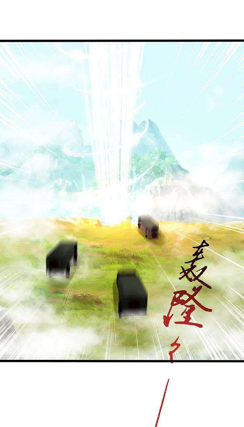 Immortal Daddy Xianzun Chapter 209 Gambar 19