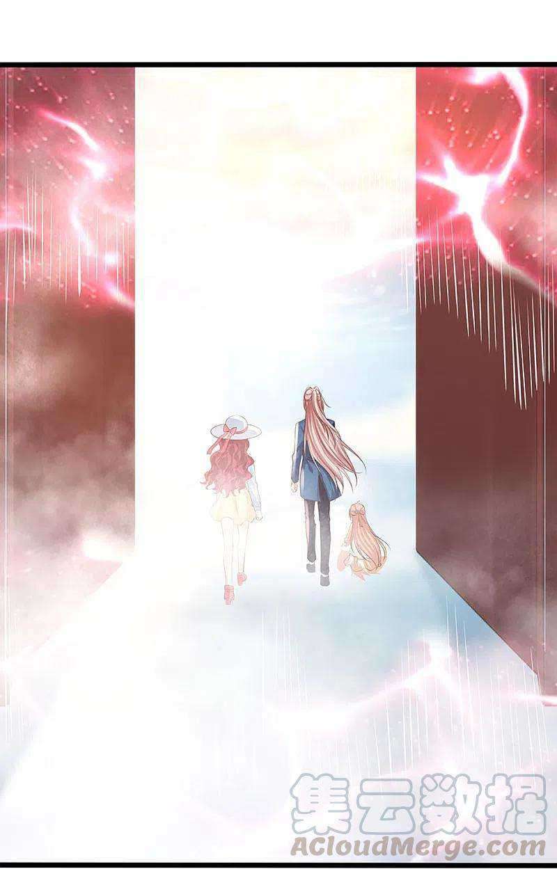 Immortal Daddy Xianzun Chapter 209 Gambar 22