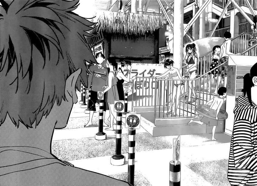 Kanojo Okarishimasu Chapter 193 Gambar 11