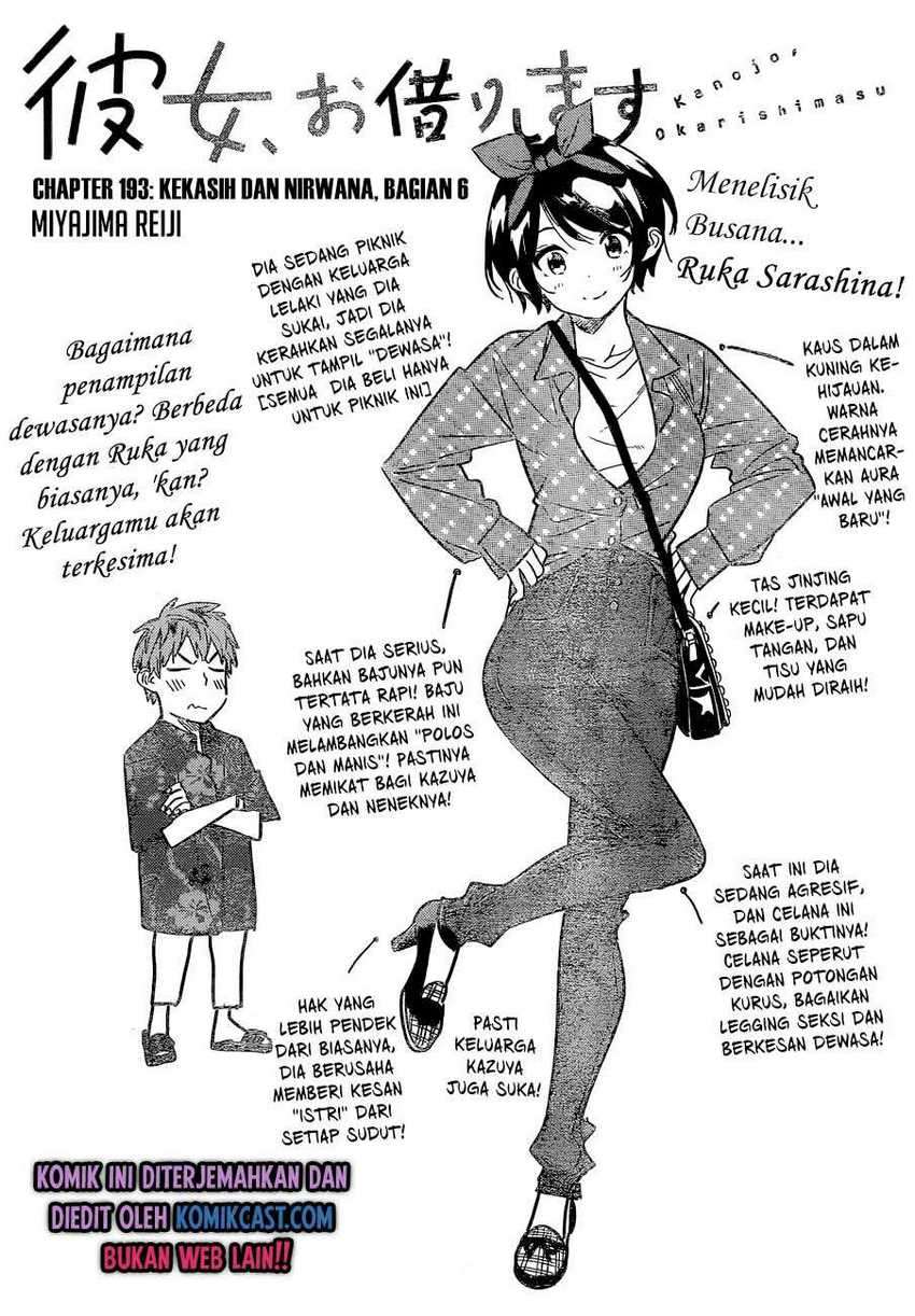 Baca Manga Kanojo Okarishimasu Chapter 193 Gambar 2