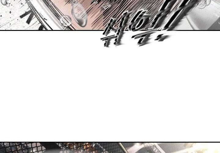 Shark Chapter 147 Gambar 33