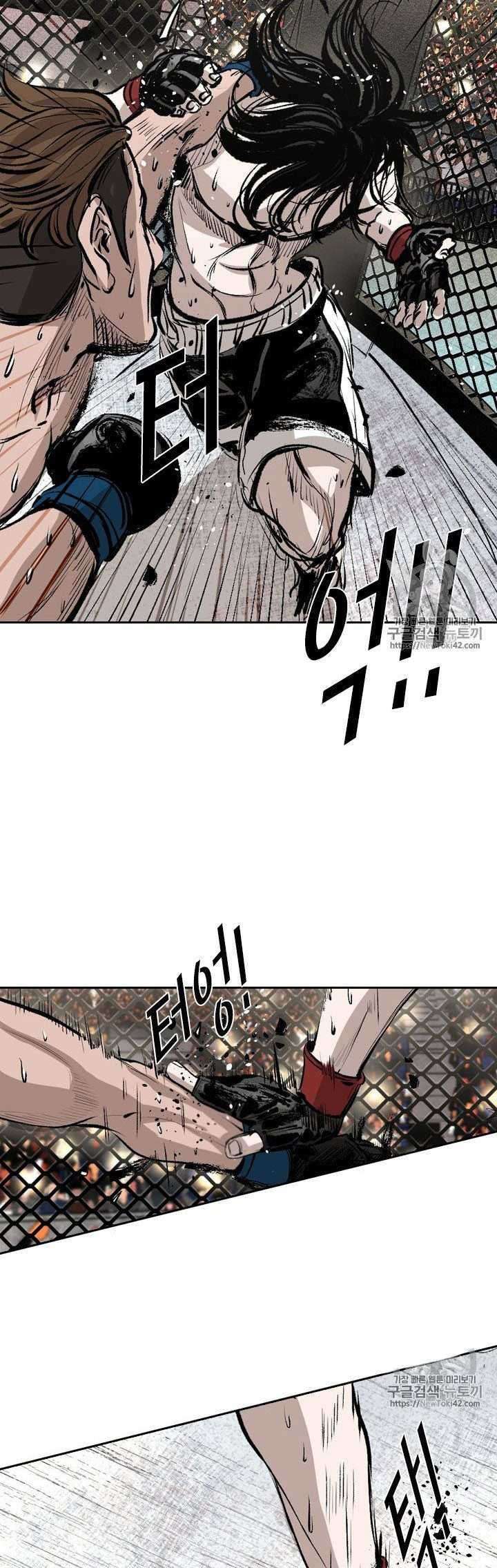 Shark Chapter 147 Gambar 43