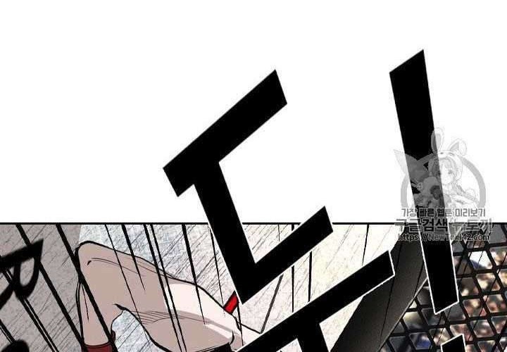 Shark Chapter 147 Gambar 12