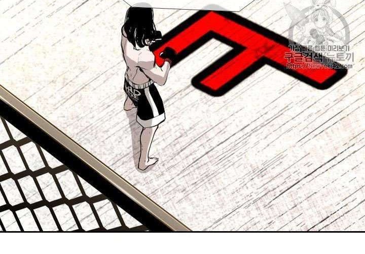 Shark Chapter 146 Gambar 57