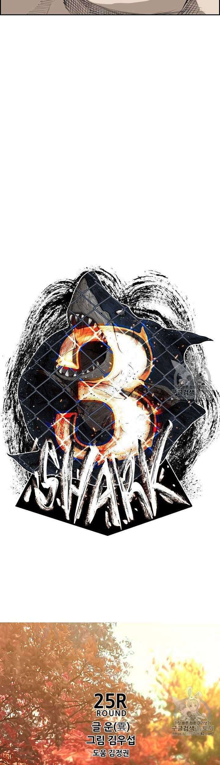 Shark Chapter 146 Gambar 5