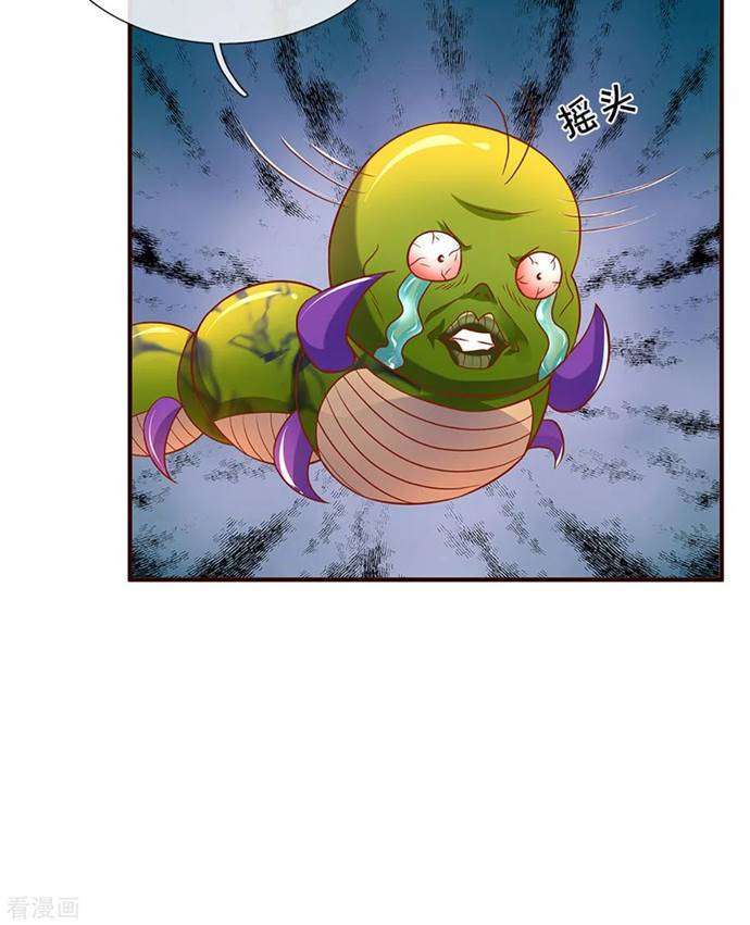 Shura Sword Sovereign Chapter 203 Gambar 13