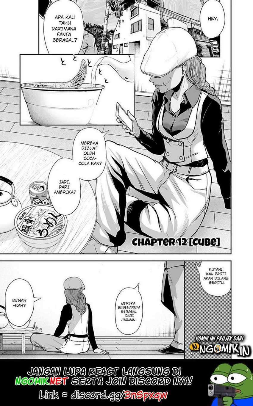 tsui no taimashi ―ender geister chapter 12 - Page 3