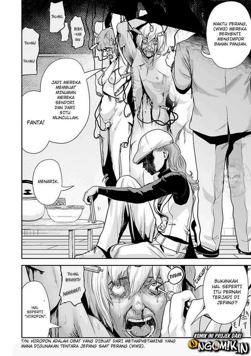 tsui no taimashi ―ender geister chapter 12 - Page 4