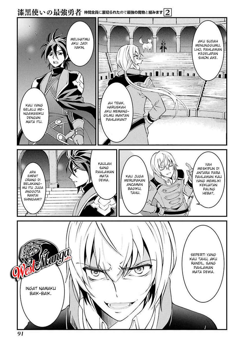 Shikkoku tsukai no saikyo yusha nakama zen’in ni uragira retanode saikyo no mamono Chapter 5 Gambar 41