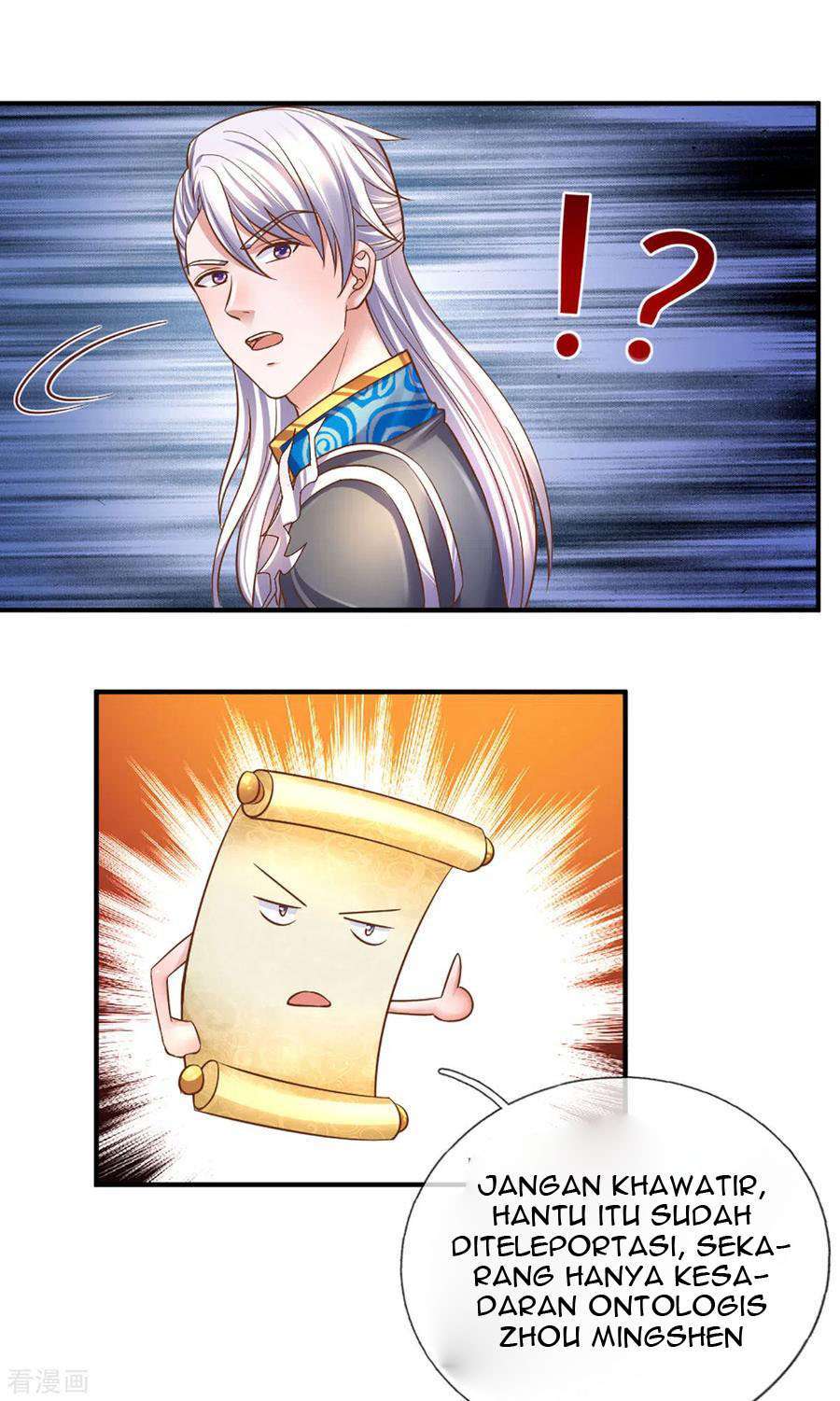 Shura Sword Sovereign Chapter 205 Gambar 21
