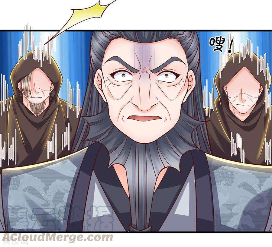 Shura Sword Sovereign Chapter 205 Gambar 6