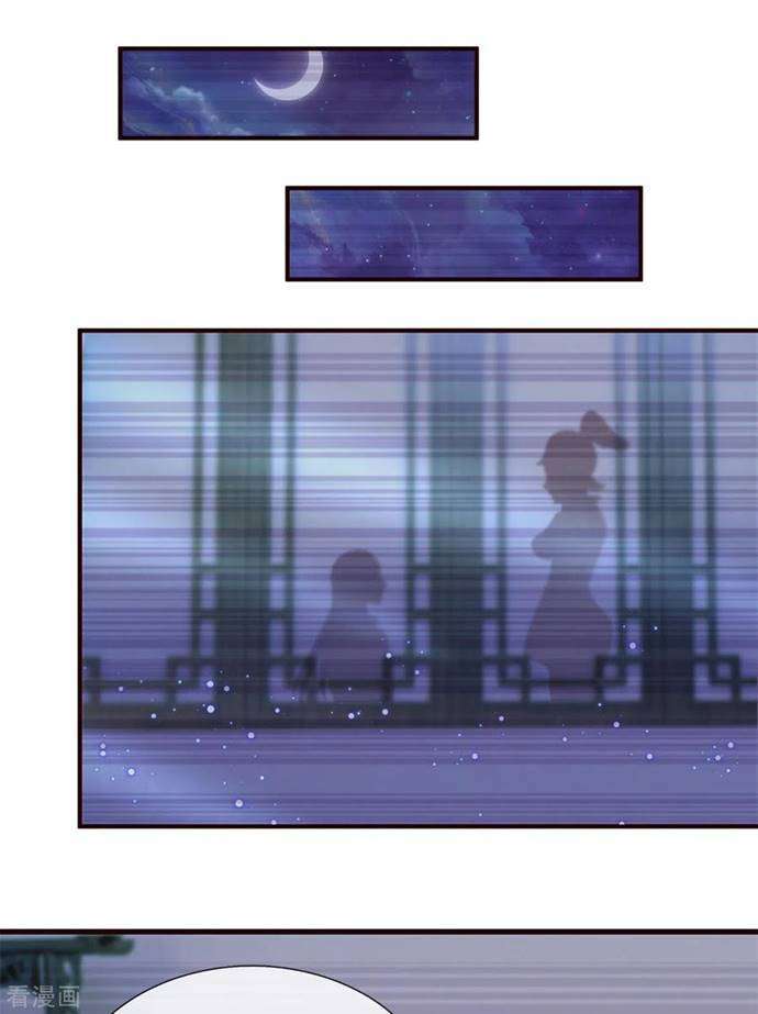 Shura Sword Sovereign Chapter 204 Gambar 13