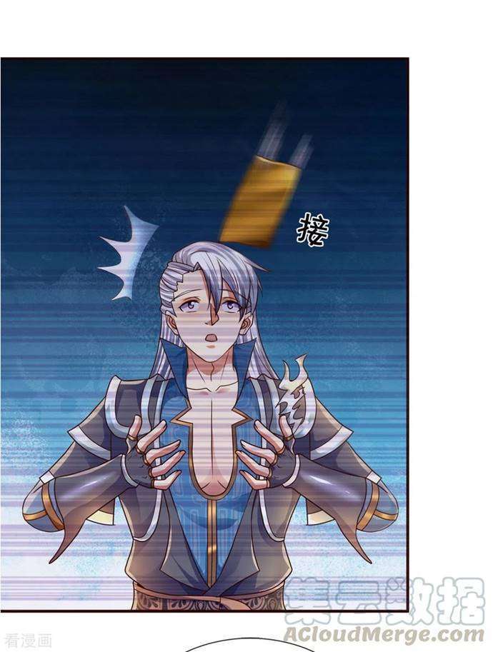 Shura Sword Sovereign Chapter 204 Gambar 16