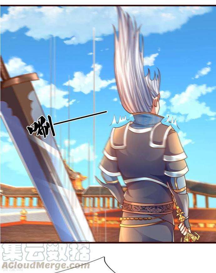 Shura Sword Sovereign Chapter 204 Gambar 20