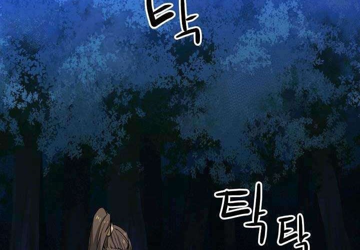 Reign Chapter 3 Gambar 3