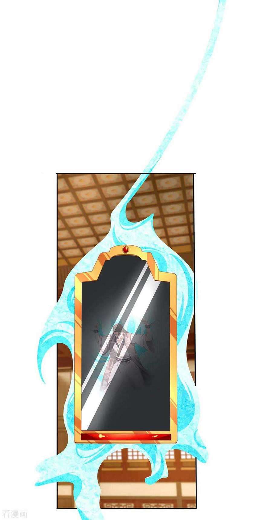 Shura Sword Sovereign Chapter 207 Gambar 23