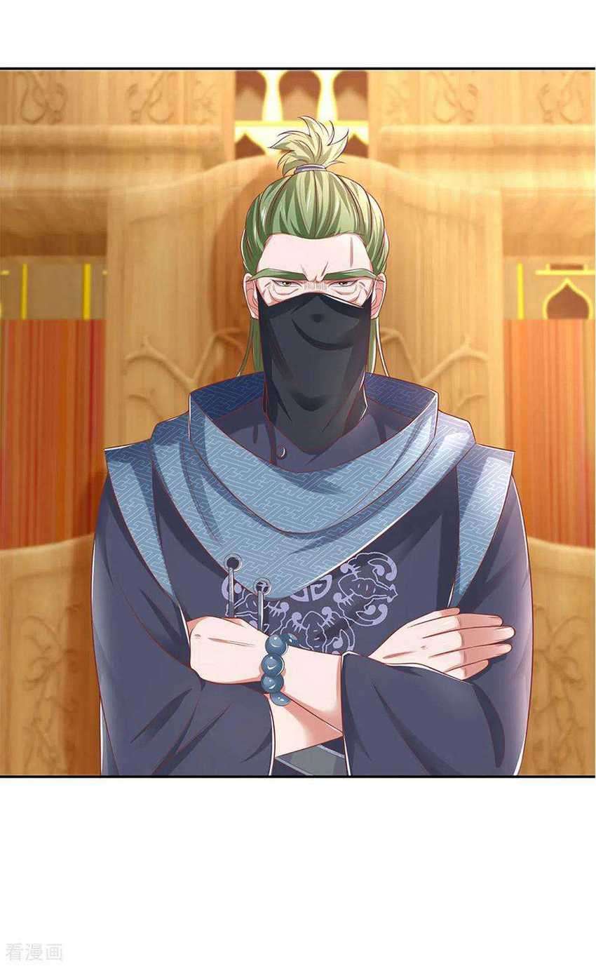 Shura Sword Sovereign Chapter 207 Gambar 9