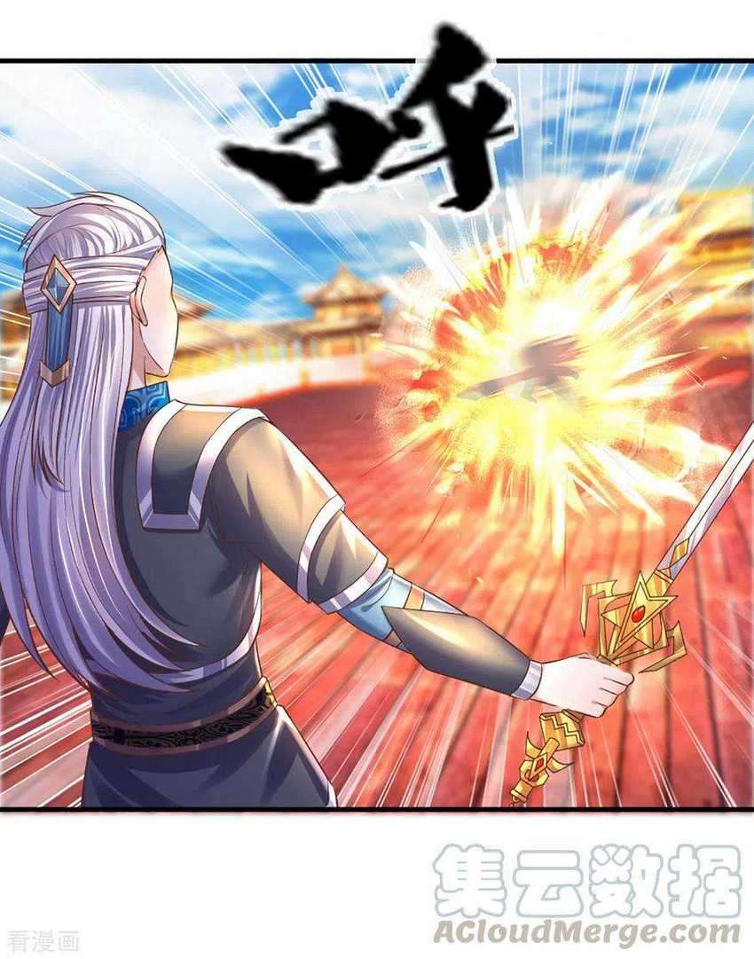 Shura Sword Sovereign Chapter 206 Gambar 8