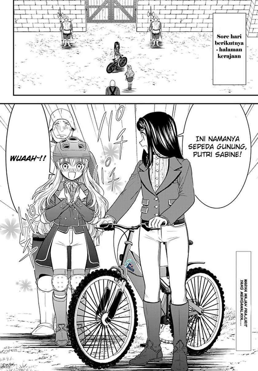 Rougo ni Sonaete Isekai de 8-manmai no Kinka wo Tamemasu Chapter 62 Gambar 3