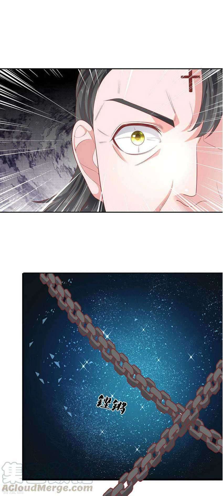 Shura Sword Sovereign Chapter 208 Gambar 4