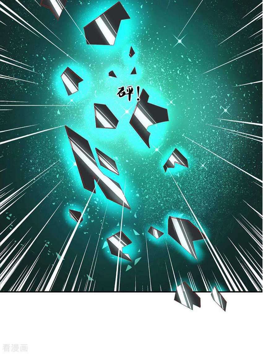 Shura Sword Sovereign Chapter 208 Gambar 7