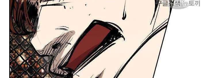 Shark Chapter 151 Gambar 58
