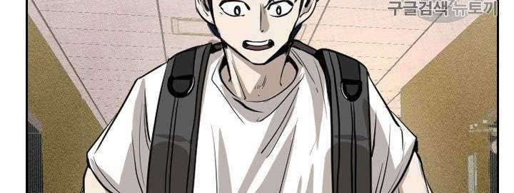 Shark Chapter 150 Gambar 28