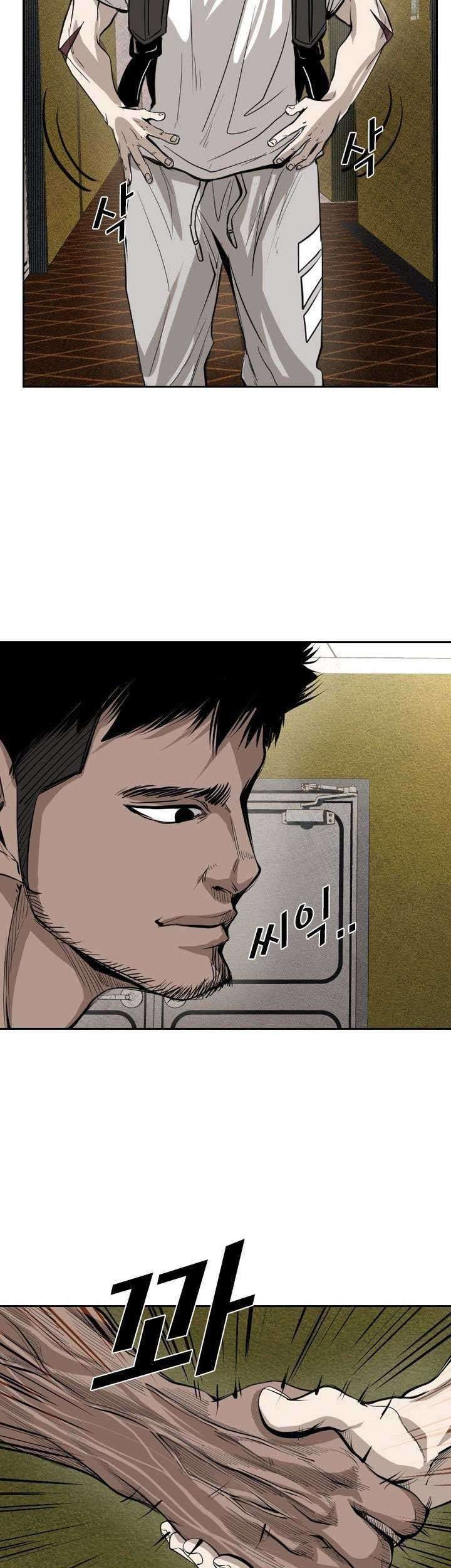 Shark Chapter 150 Gambar 29