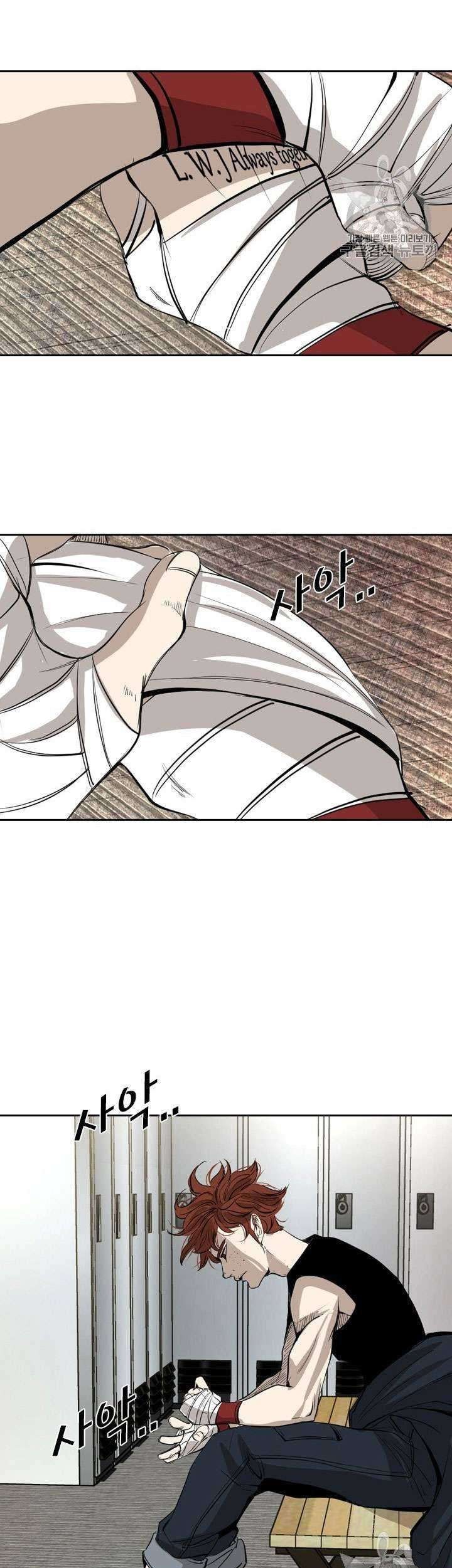 Shark Chapter 150 Gambar 56