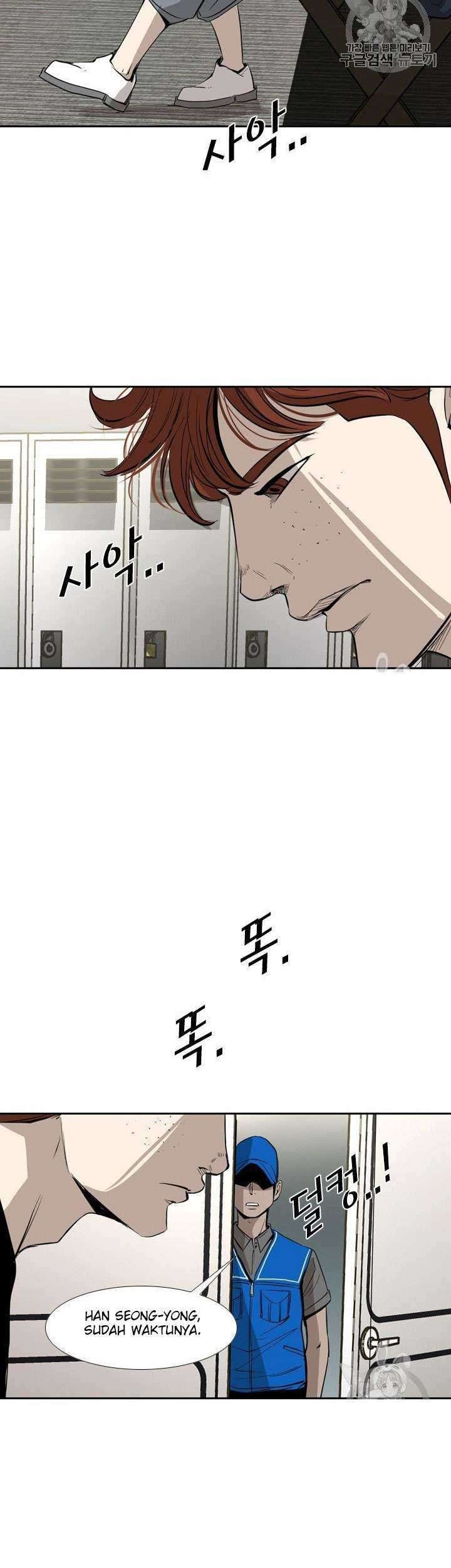 Shark Chapter 150 Gambar 57