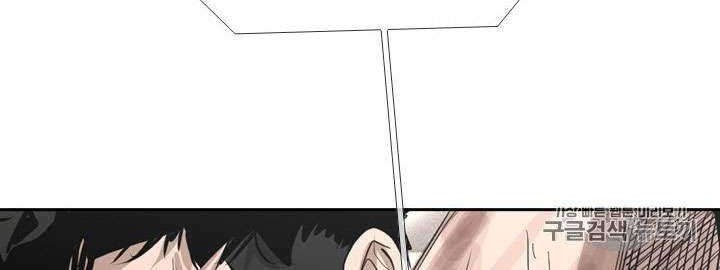 Shark Chapter 150 Gambar 16