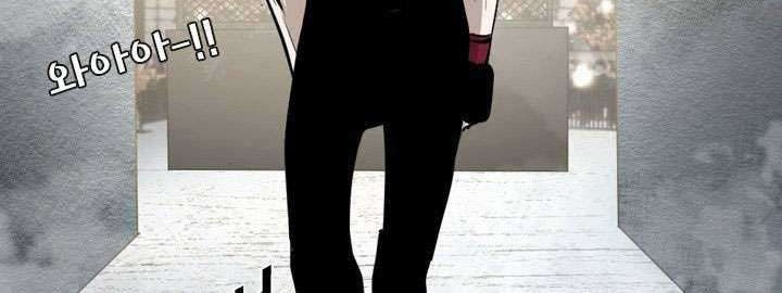 Shark Chapter 149 Gambar 34