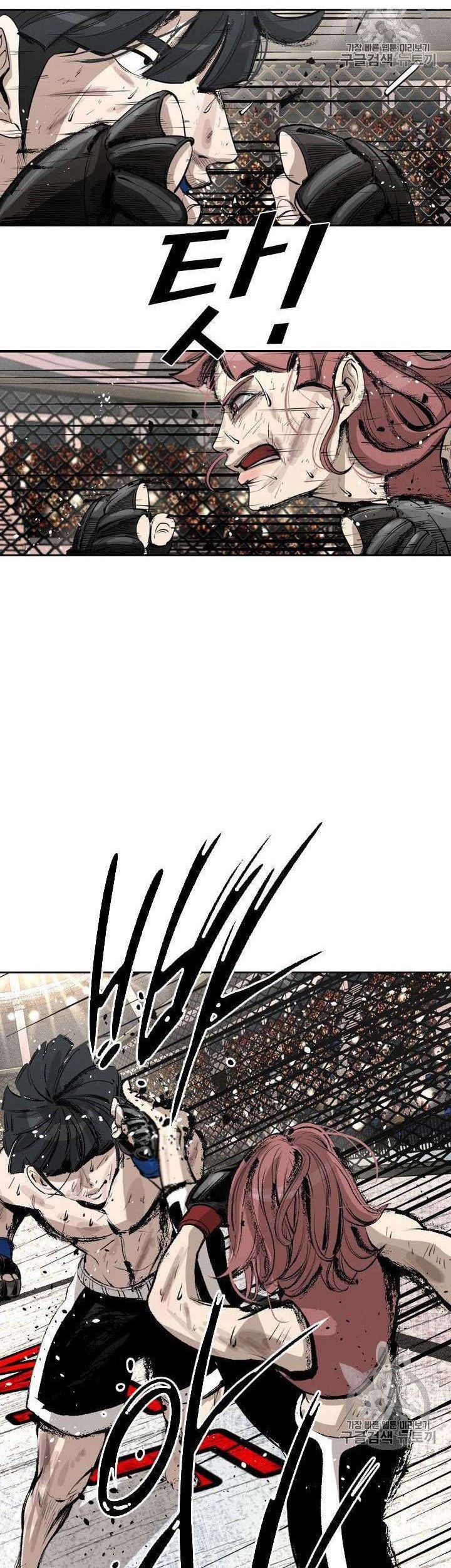 Shark Chapter 149 Gambar 9