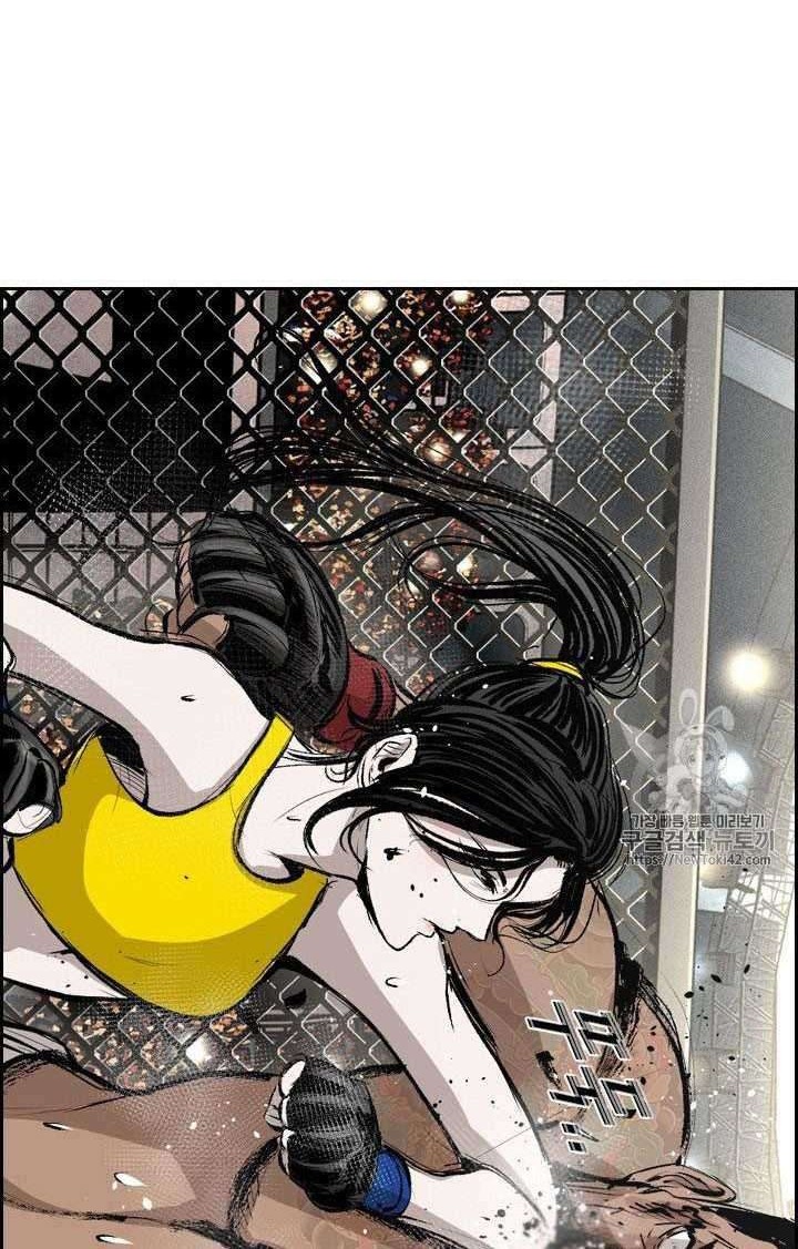 Shark Chapter 148 Gambar 48