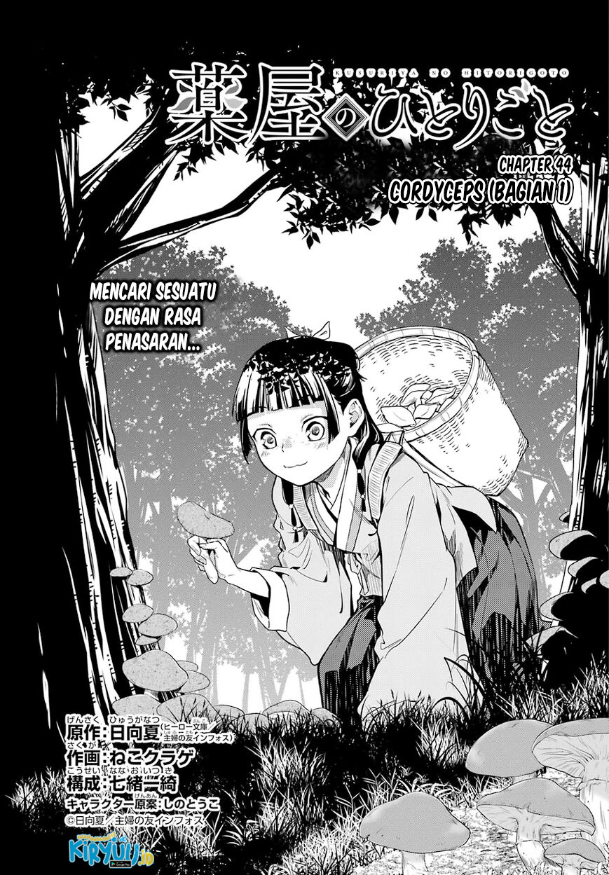 Baca Manga Kusuriya no Hitorigoto Chapter 44.1 Gambar 2