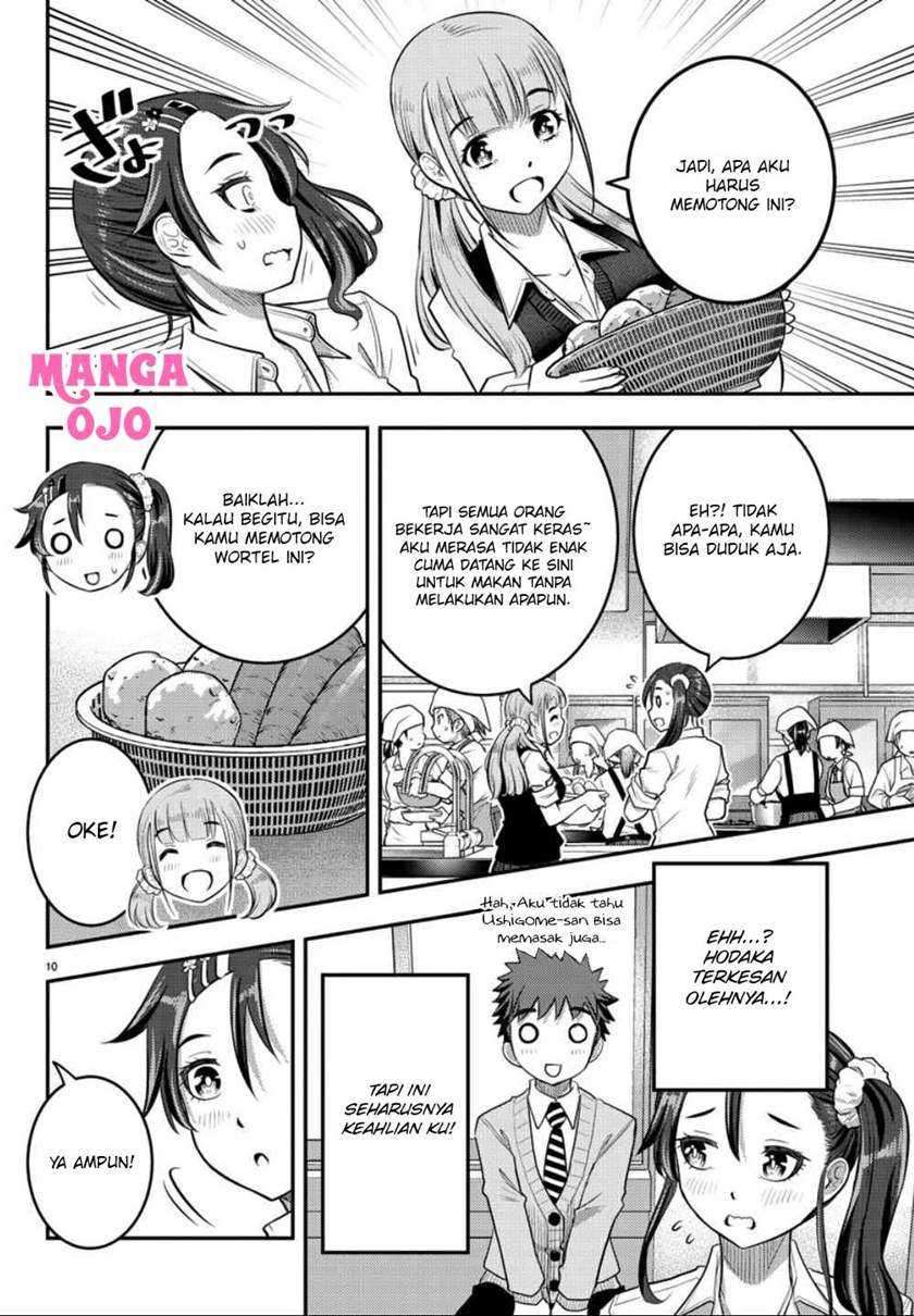 Yankee-kun to Hakujou Gaaru Chapter 31 Gambar 11