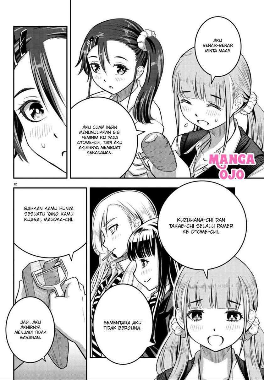 Yankee-kun to Hakujou Gaaru Chapter 31 Gambar 13