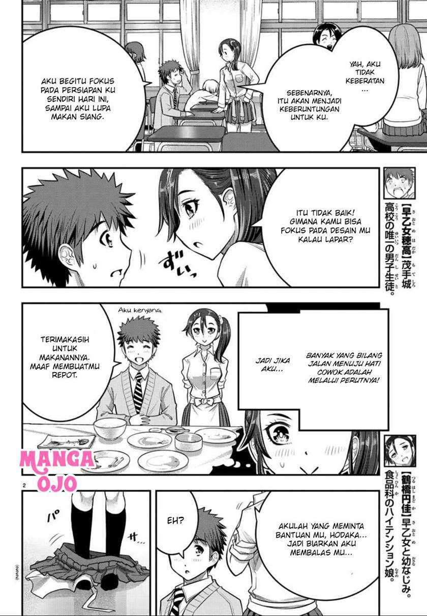 Yankee-kun to Hakujou Gaaru Chapter 31 Gambar 3