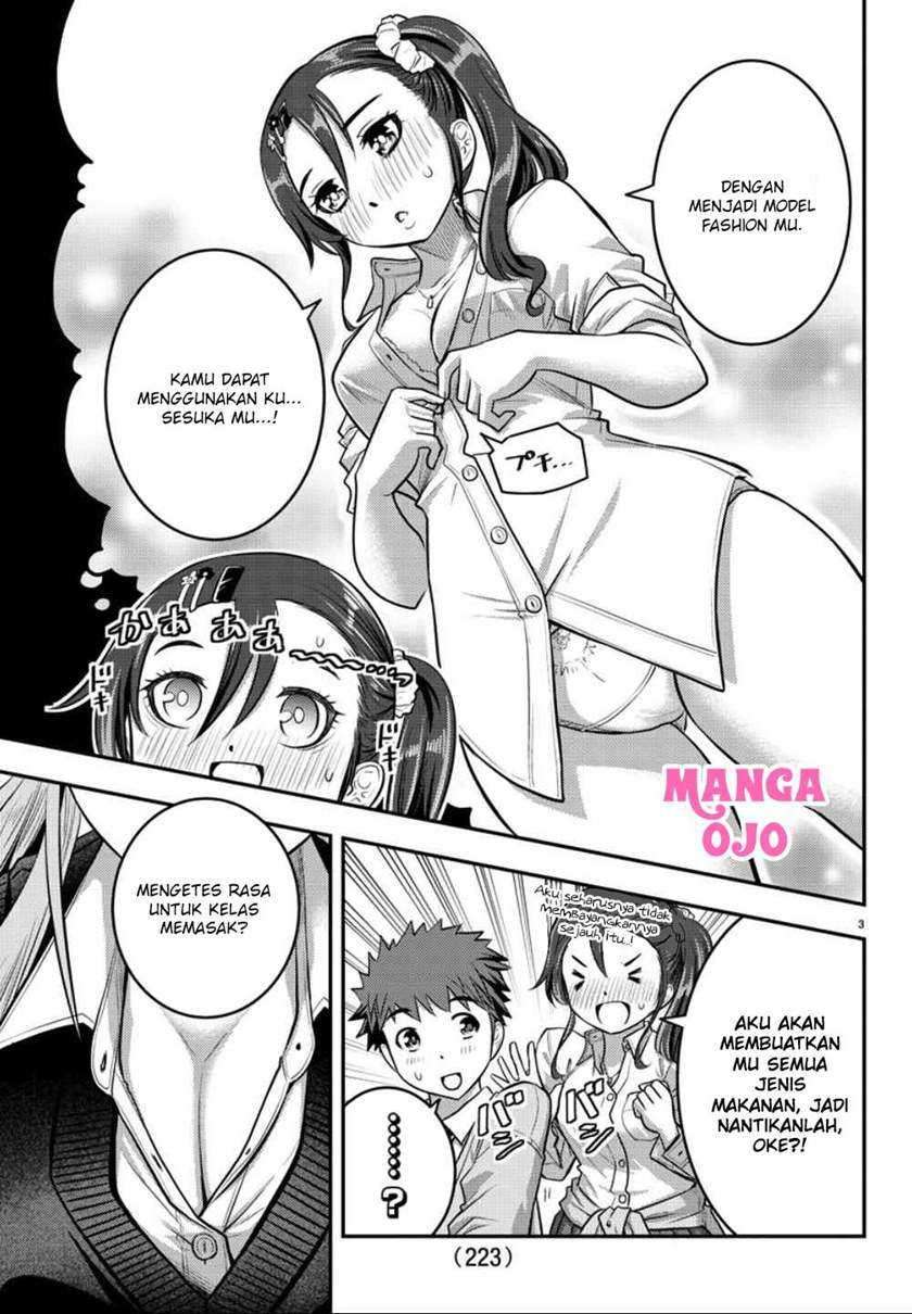 Yankee-kun to Hakujou Gaaru Chapter 31 Gambar 4