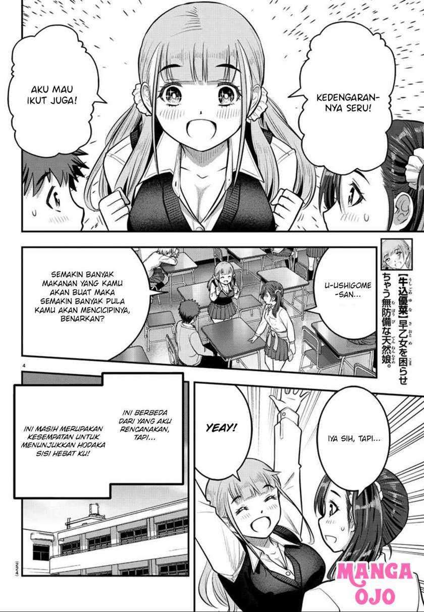 Yankee-kun to Hakujou Gaaru Chapter 31 Gambar 5