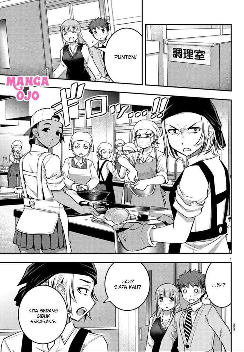 Yankee-kun to Hakujou Gaaru Chapter 31 Gambar 6