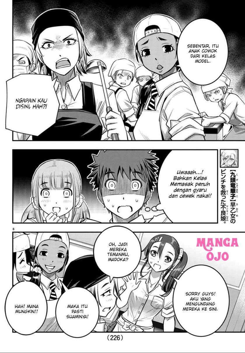 Yankee-kun to Hakujou Gaaru Chapter 31 Gambar 7