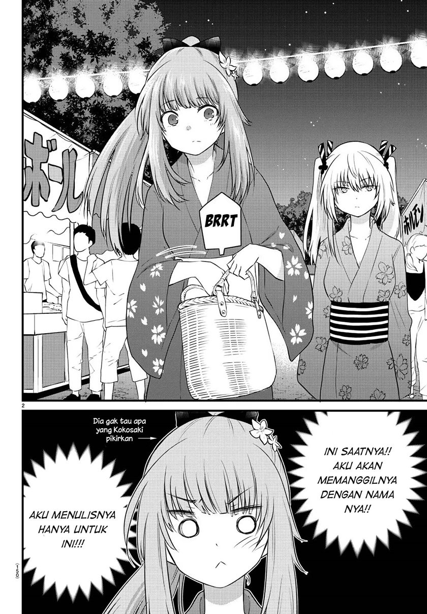 Koe ga dasenai Shoujo wa “Kanojo ga Yasashisugiru” to Omotte iru Chapter 26 Gambar 4