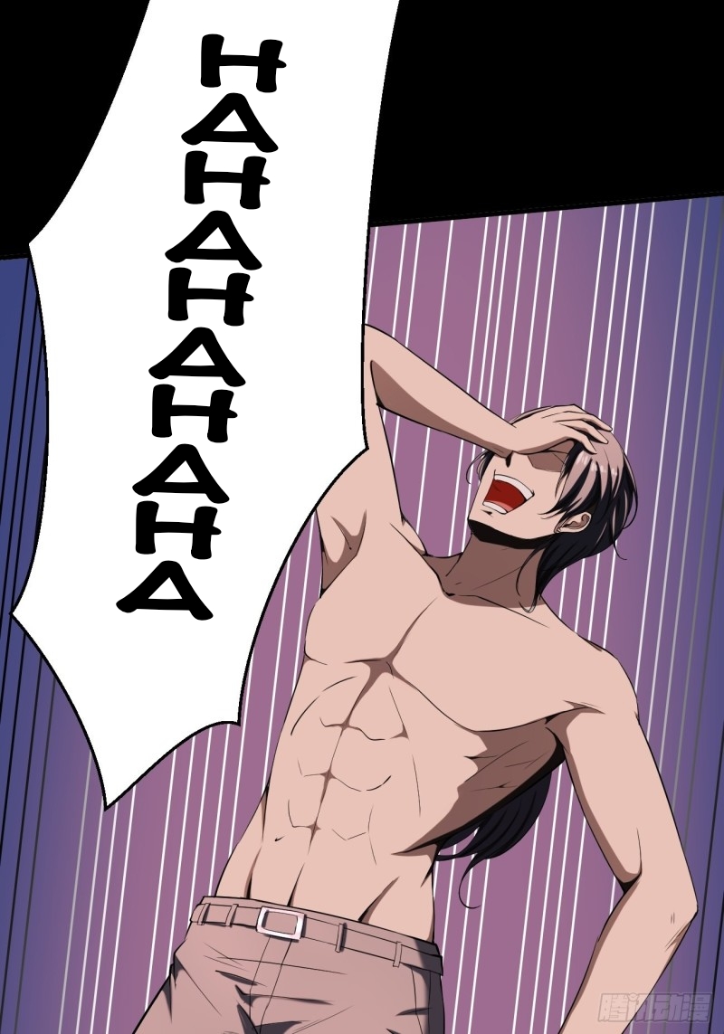Villain Demon Son In Law Chapter 27 Gambar 54