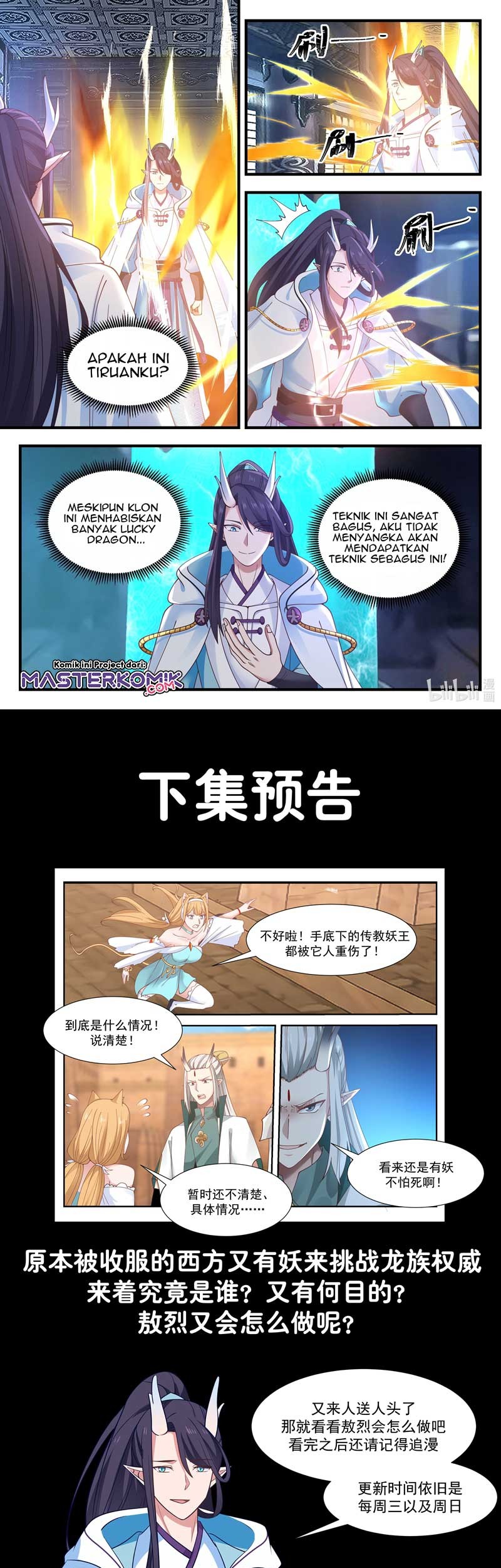 Dragon Throne Chapter 55 Gambar 10